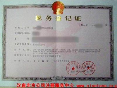 代理記賬_代理記賬供貨商_供應企業(yè)事務代理代理記賬_代理記賬價格_武漢百世豐商務咨詢