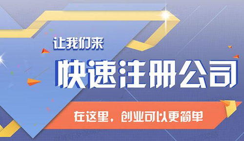 婁星代辦動力科技公司 在線咨詢天天多