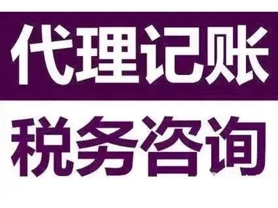 武漢金口碑財務咨詢 專業稅務代理，助力企業穩健發展